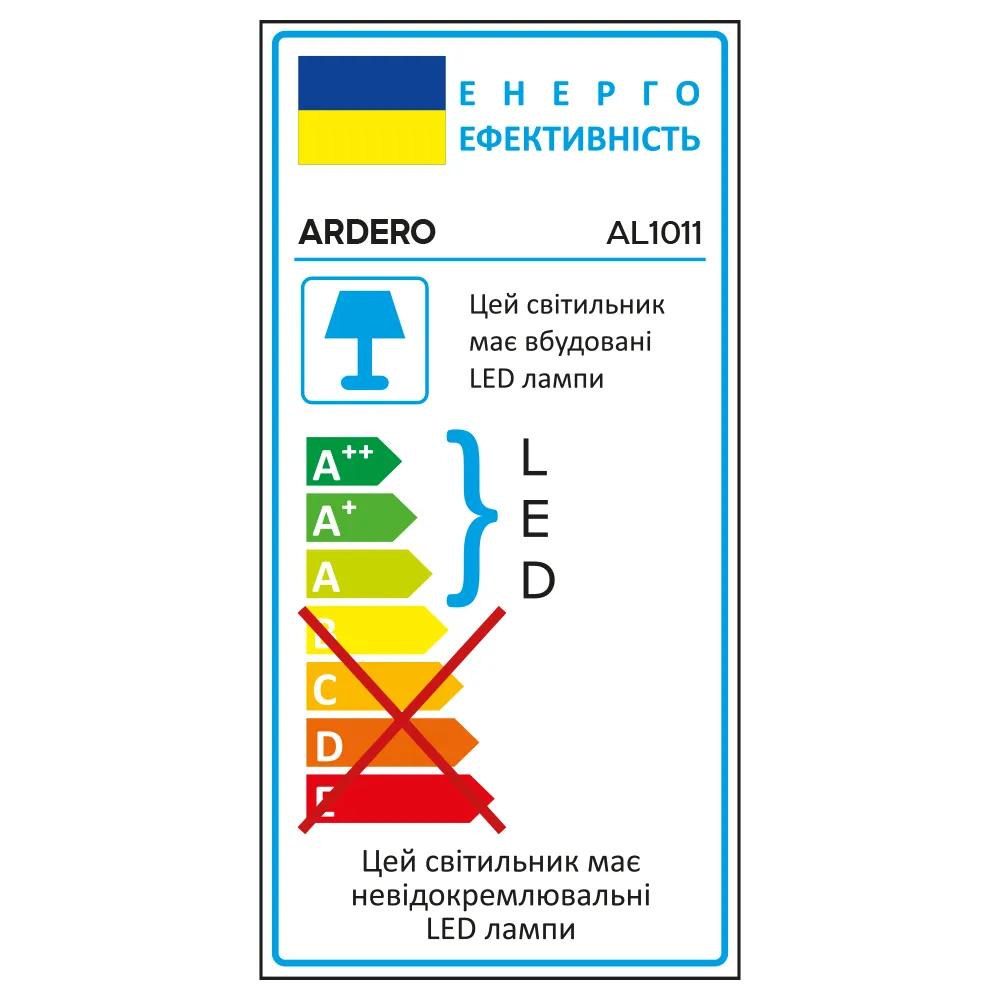 Светодиодный светильник Ardero AL1011 200Вт 6500K черный - 385495
