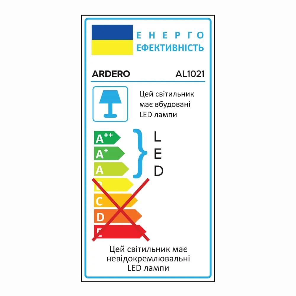 Светодиодный светильник Ardero AL1021 PRO 100Вт 6500K черный - 385498