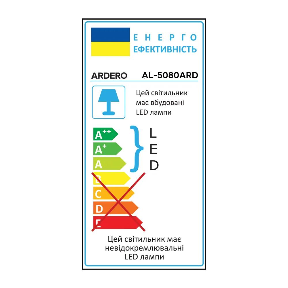 Світлодіодний світильник Ardero AL5080ARD 8Вт 4000K хром - 385526