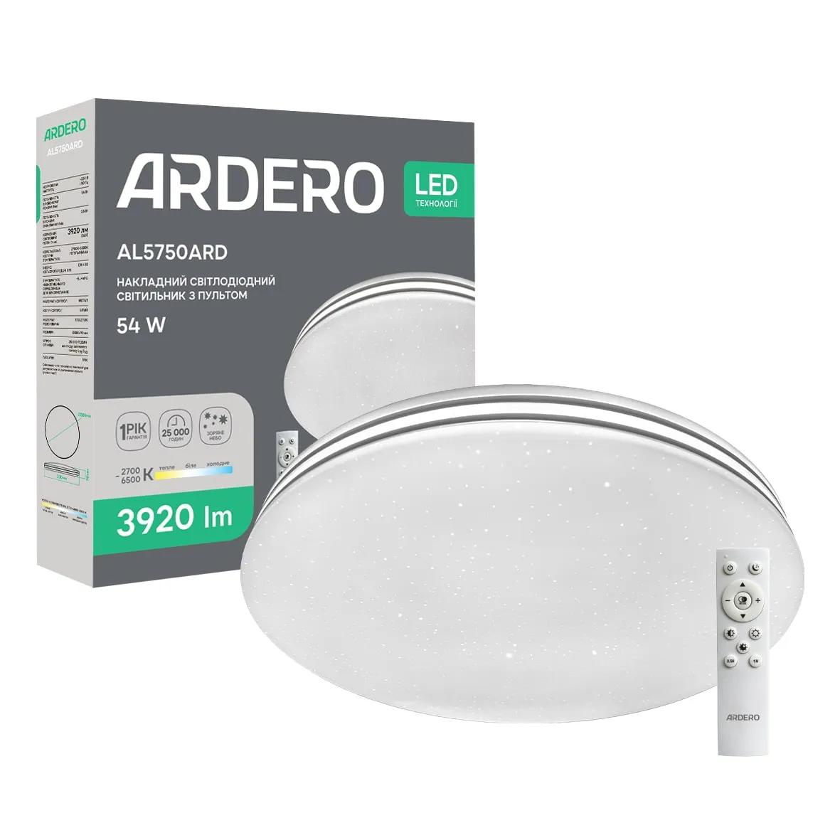 Світлодіодний світильник Ardero AL5750ARD SILVER 54Вт - 385530