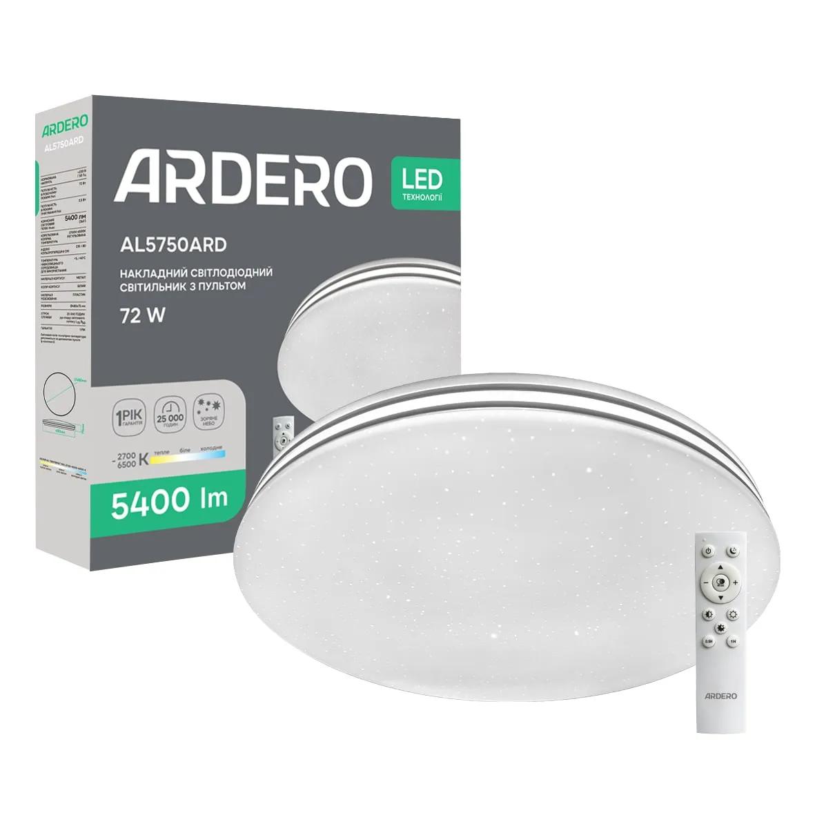 Світлодіодний світильник Ardero AL5750ARD SILVER 72Вт - 385533