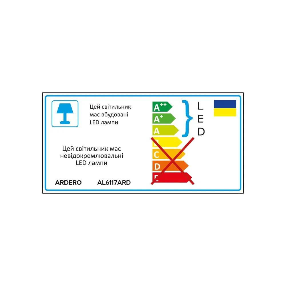 Светодиодный светильник Ardero AL6117ARD MONICA 75Вт золото - 385556