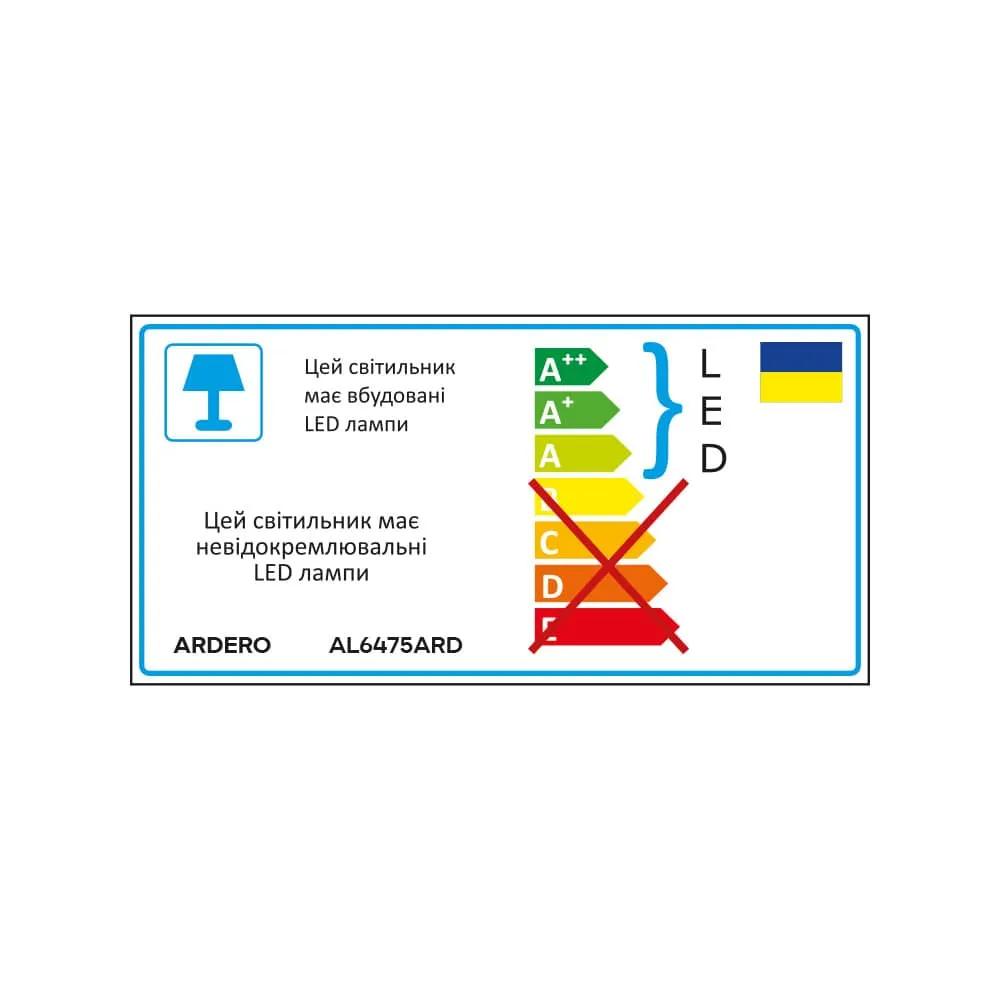 Світлодіодний світильник Ardero AL6475ARD PRIMA BIANCO 45Вт білий - 385565