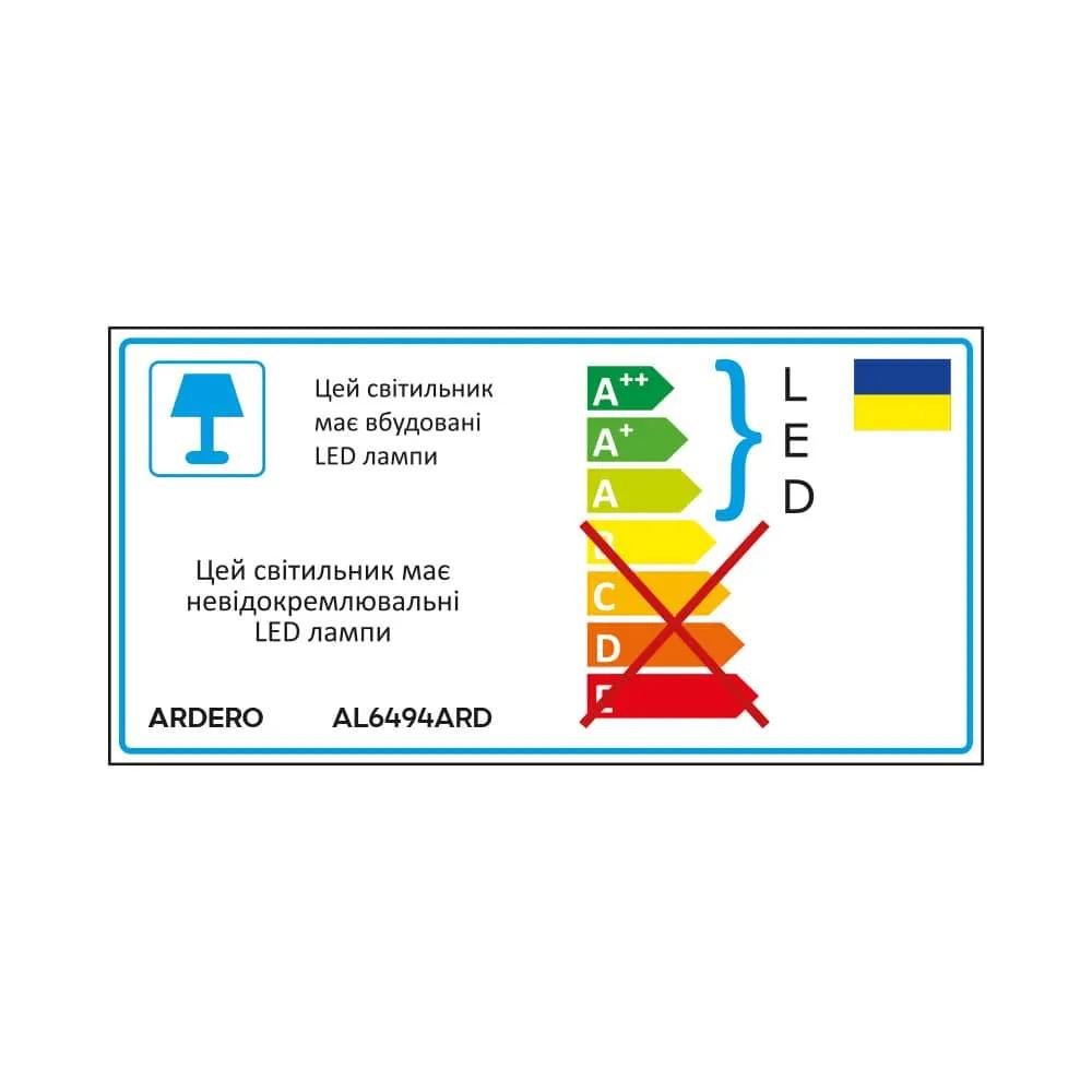 Светодиодный светильник Ardero AL6494ARD URBAN B 75Вт черный - 385580