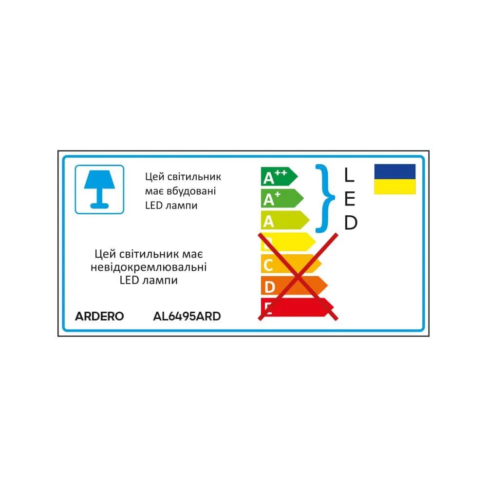 Світлодіодний світильник Ardero AL6495ARD URBAN B 95Вт чорний - 385586