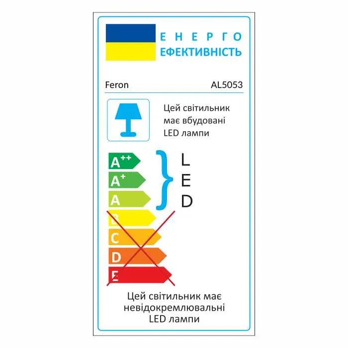 Светодиодный светильник Feron AL5053 36Вт - 385623