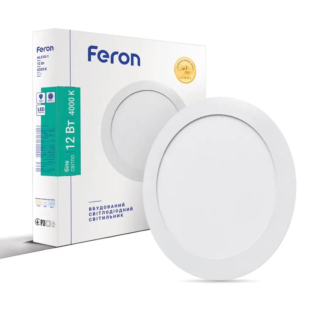 Світлодіодний світильник Feron AL510-1 12Вт 4000K - 385624