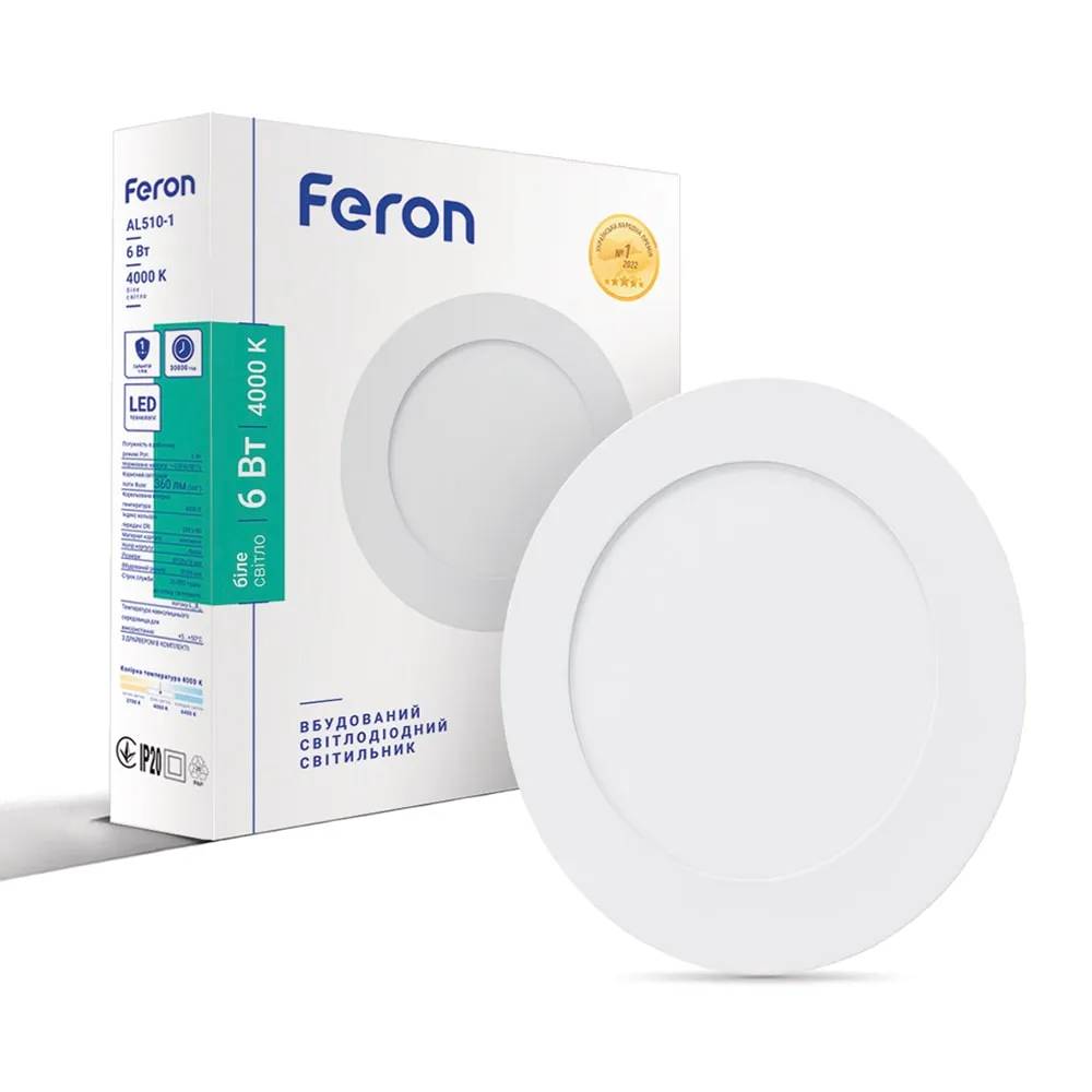 Светодиодный светильник Feron AL510-1 6Вт 4000K - 385633