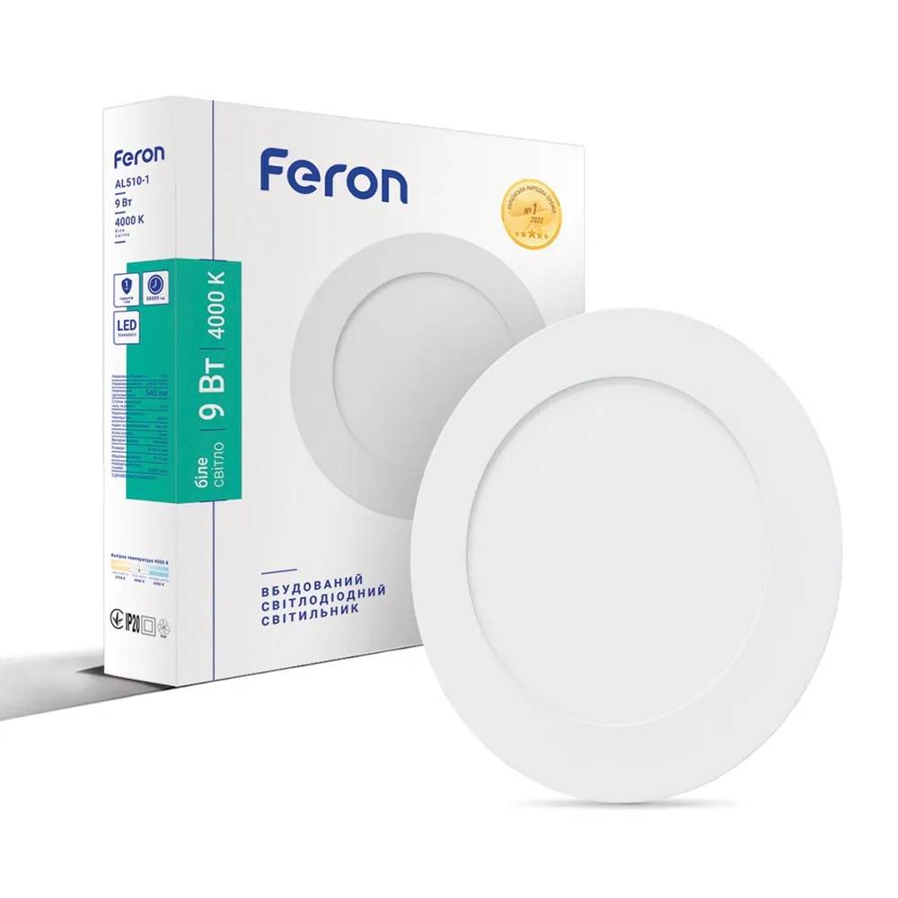 Светодиодный светильник Feron AL510-1 9Вт 4000K - 385636