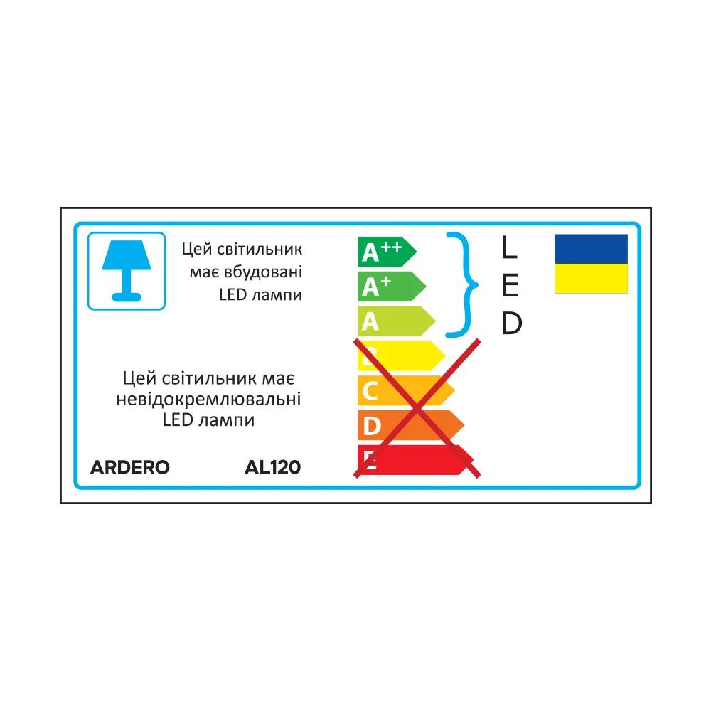 Світлодіодний трековий світильник Ardero AL120 20Вт 4000K чорний - 385720