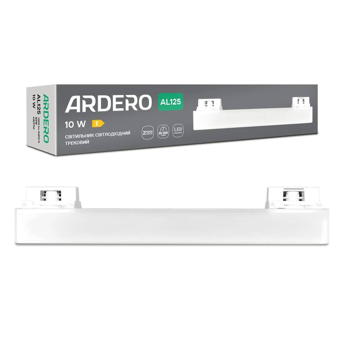 Світлодіодний трековий світильник Ardero AL125 10Вт 5000К білий - 385740