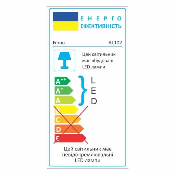 Світлодіодний трековий світильник Feron AL102 12Вт 2700K білий - 385765
