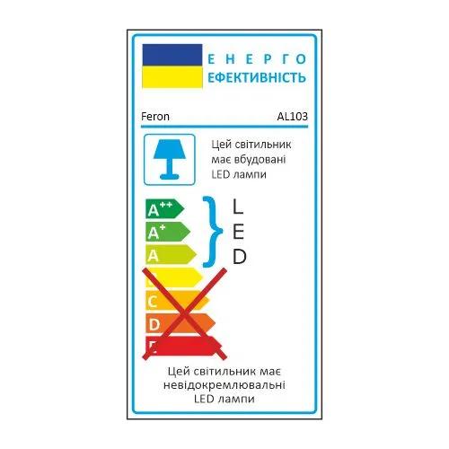 Светодиодный трековый светильник Feron AL103 30Вт 4000K черный - 385792