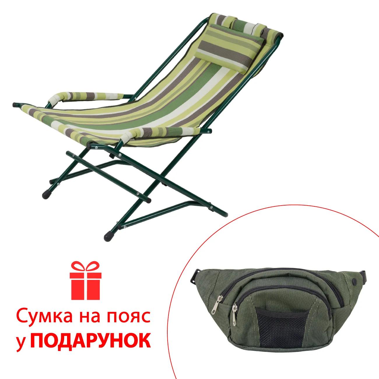 Крісло розкладне Вітан Гойдалка d20 мм, зелена смуга текстилен - 386649