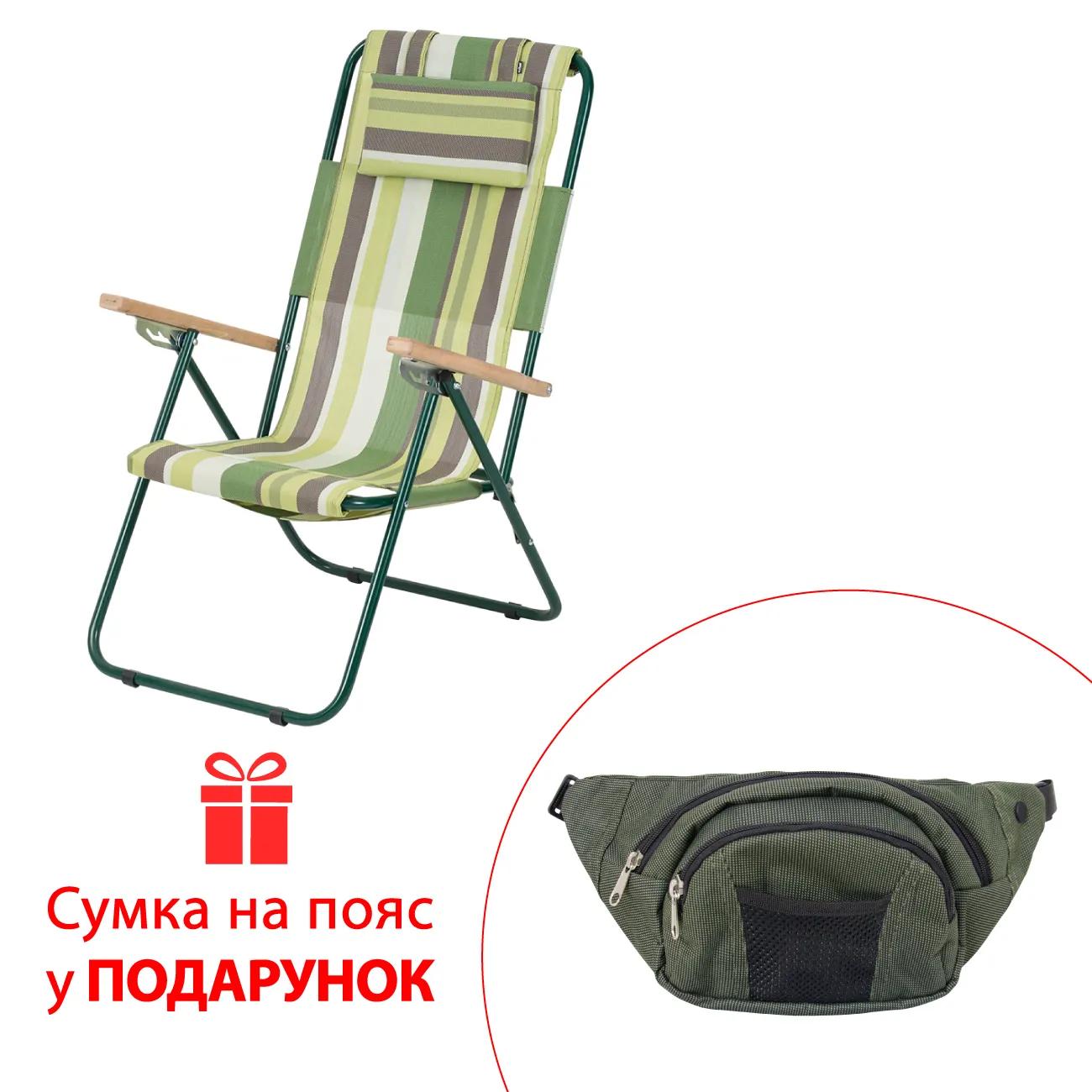 Крісло-шезлонг розкладне Вітан Ясень d20 мм, зелена смуга текстилен - 386653