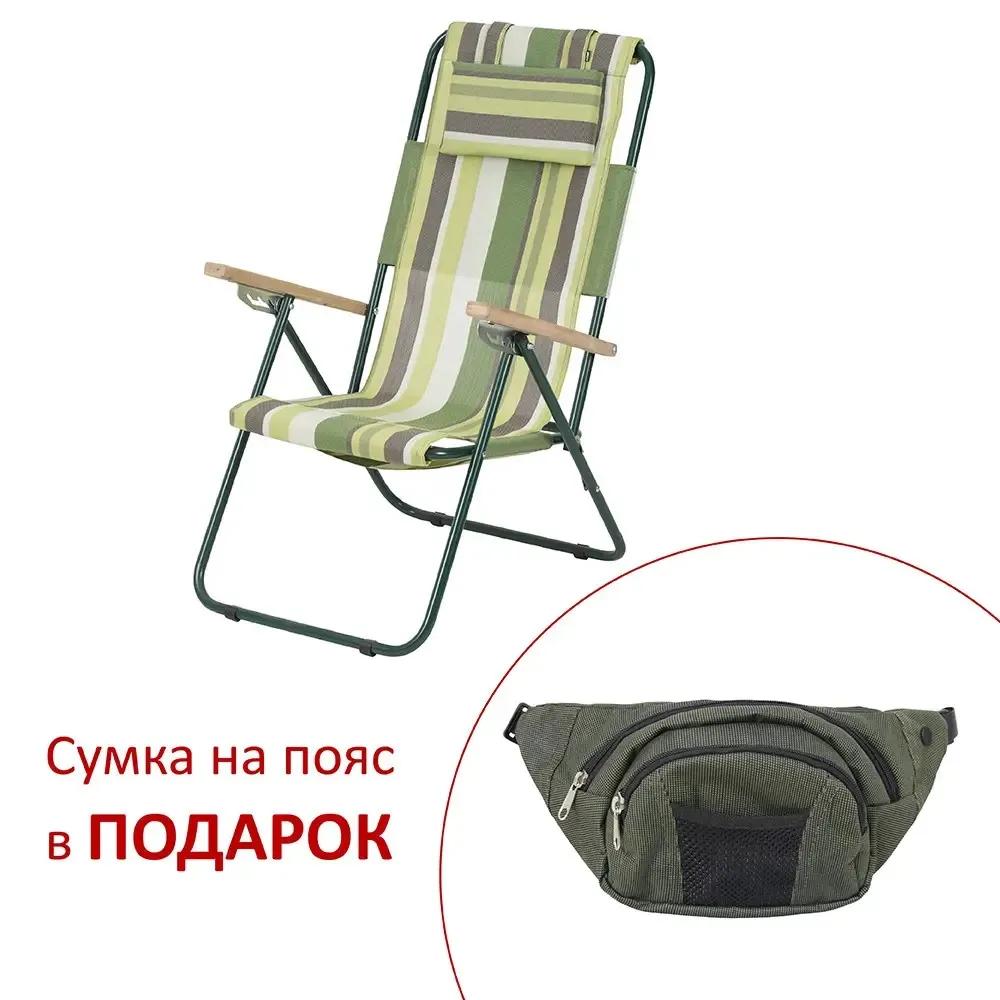 Крісло-шезлонг розкладне Вітан Ясень d20 мм, зелена смуга текстилен - 386656