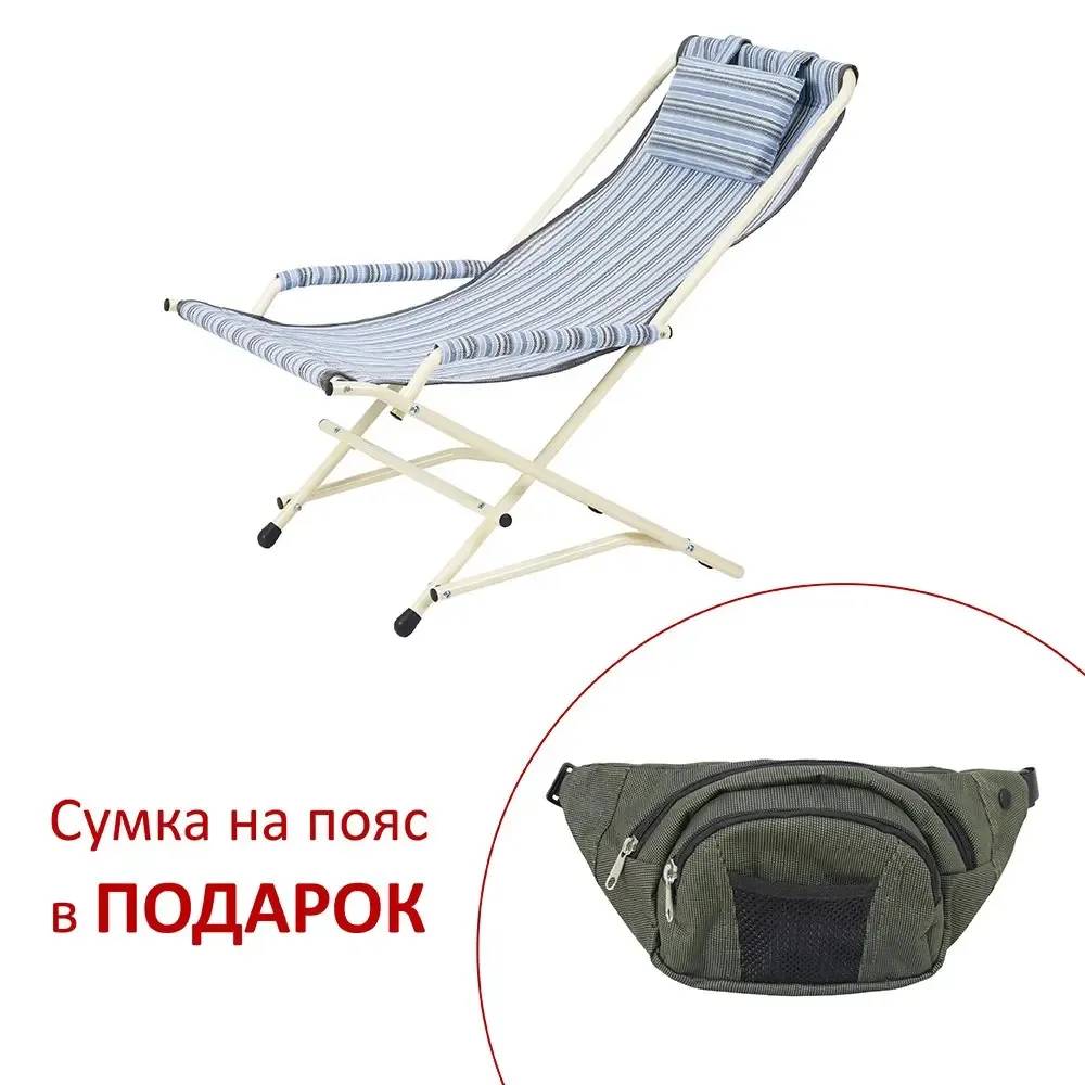 Крісло розкладне Вітан Гойдалка d20 мм, блакитна смуга текстилен - 386822