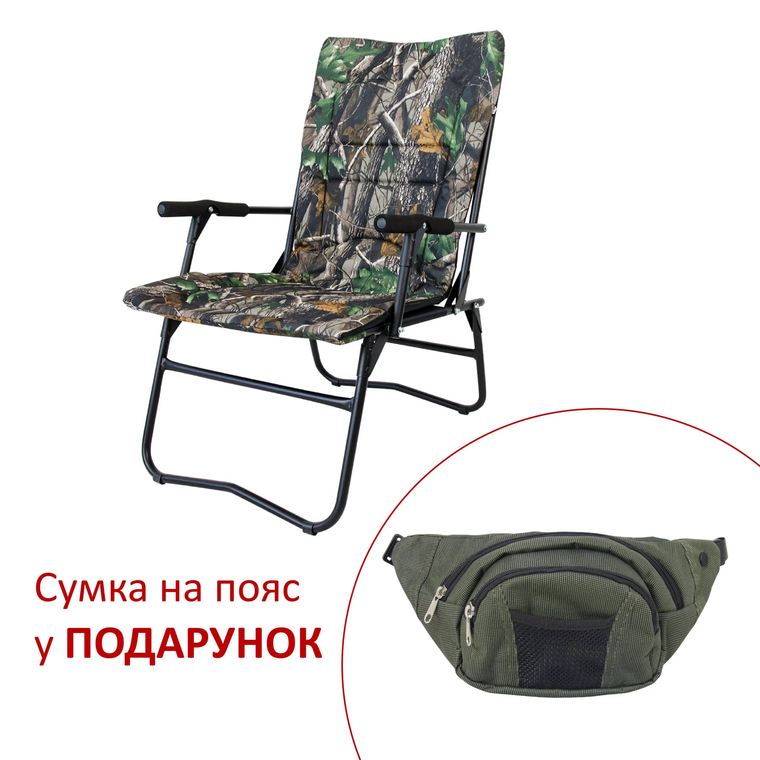 Крісло розкладне для риболовлі Вітан Білий Амур d20 мм, дубок Оксфорд - 386828