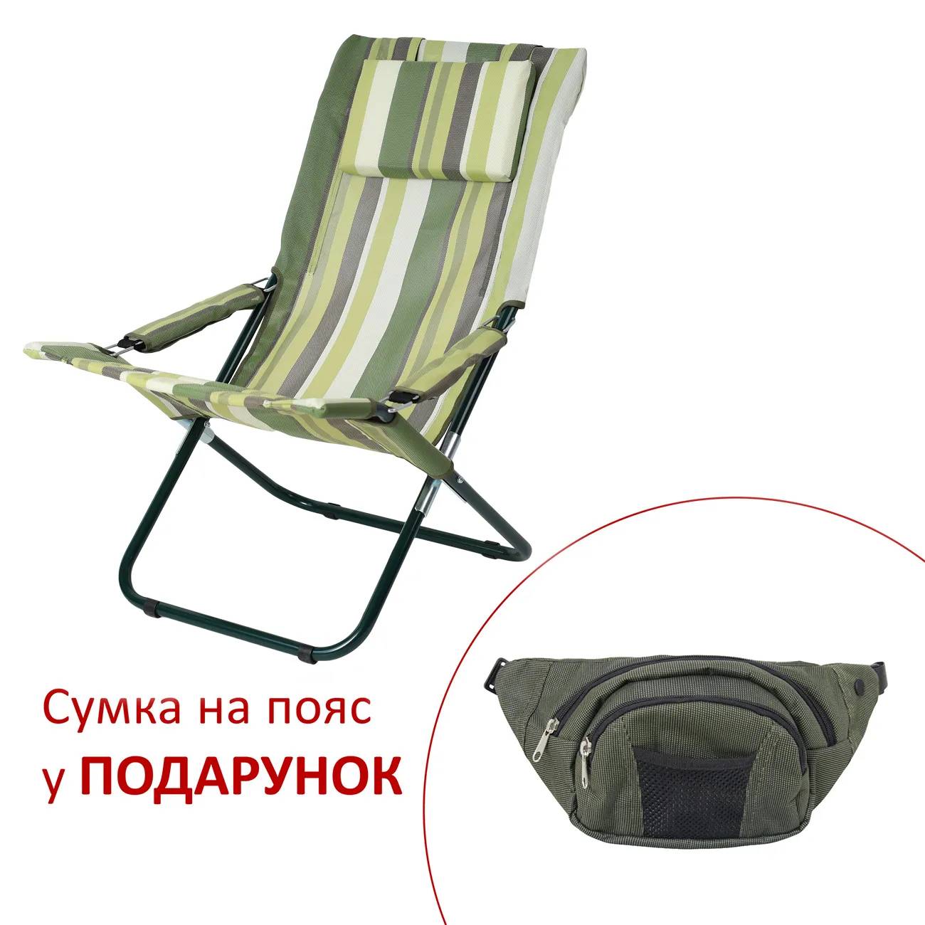 Шезлонг "Горизонт" d25 мм (Текстилен, Зелена смуга) - 386904