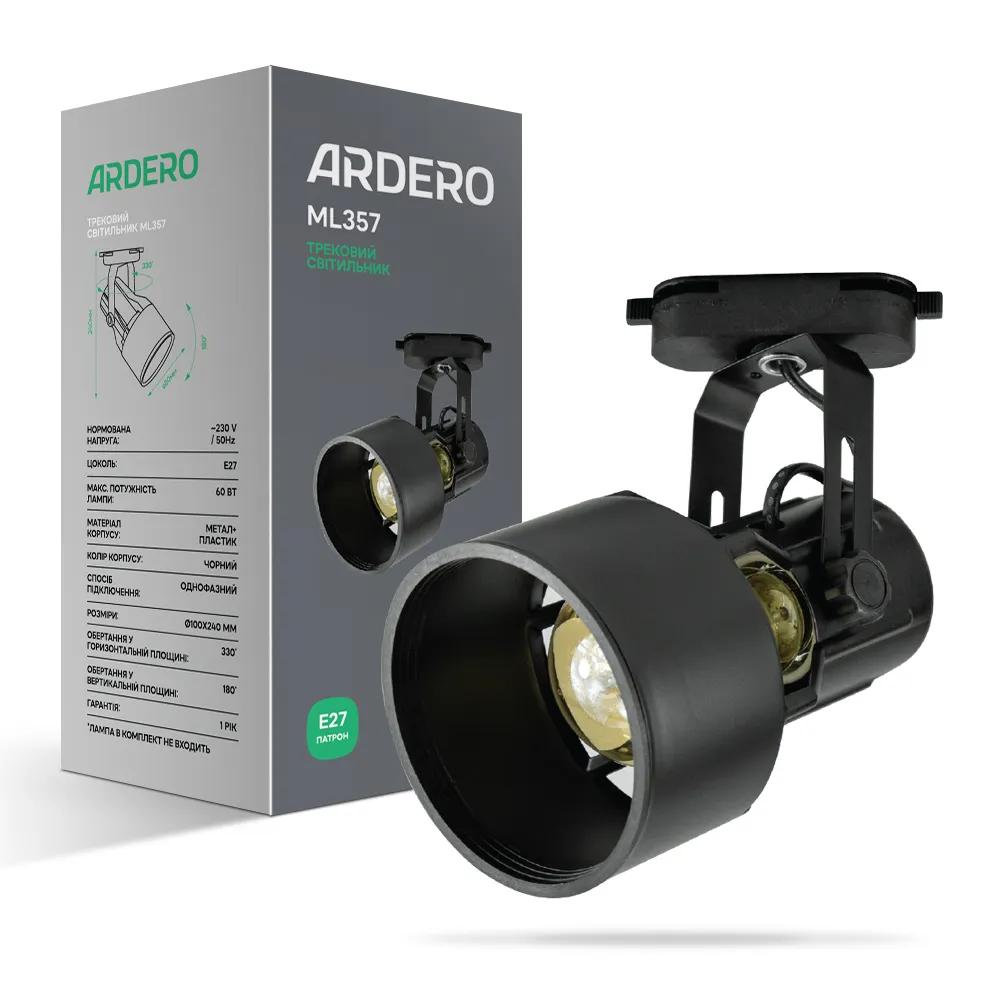 Трековий світильник Ardero ML357 під лампу чорний - 387292