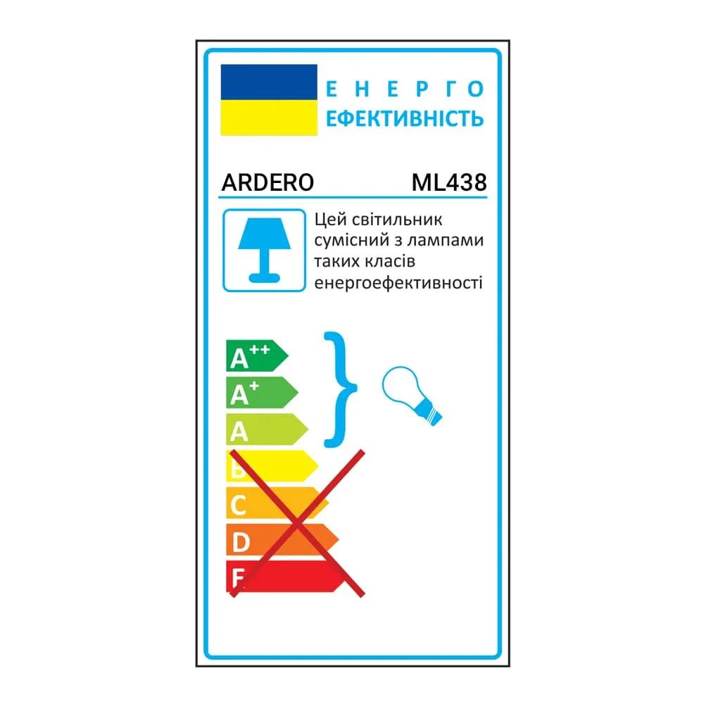 Трековий світильник Ardero ML438 під лампу білий - 387305