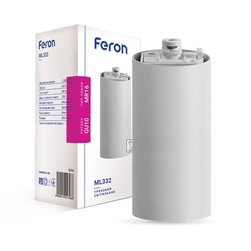 Трековый светильник Feron ML332 под лампу белый - 387322