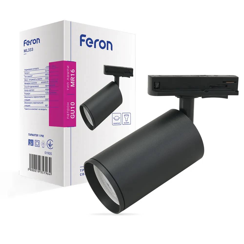 Трековий світильник Feron ML333 під лампу чорний - 387334
