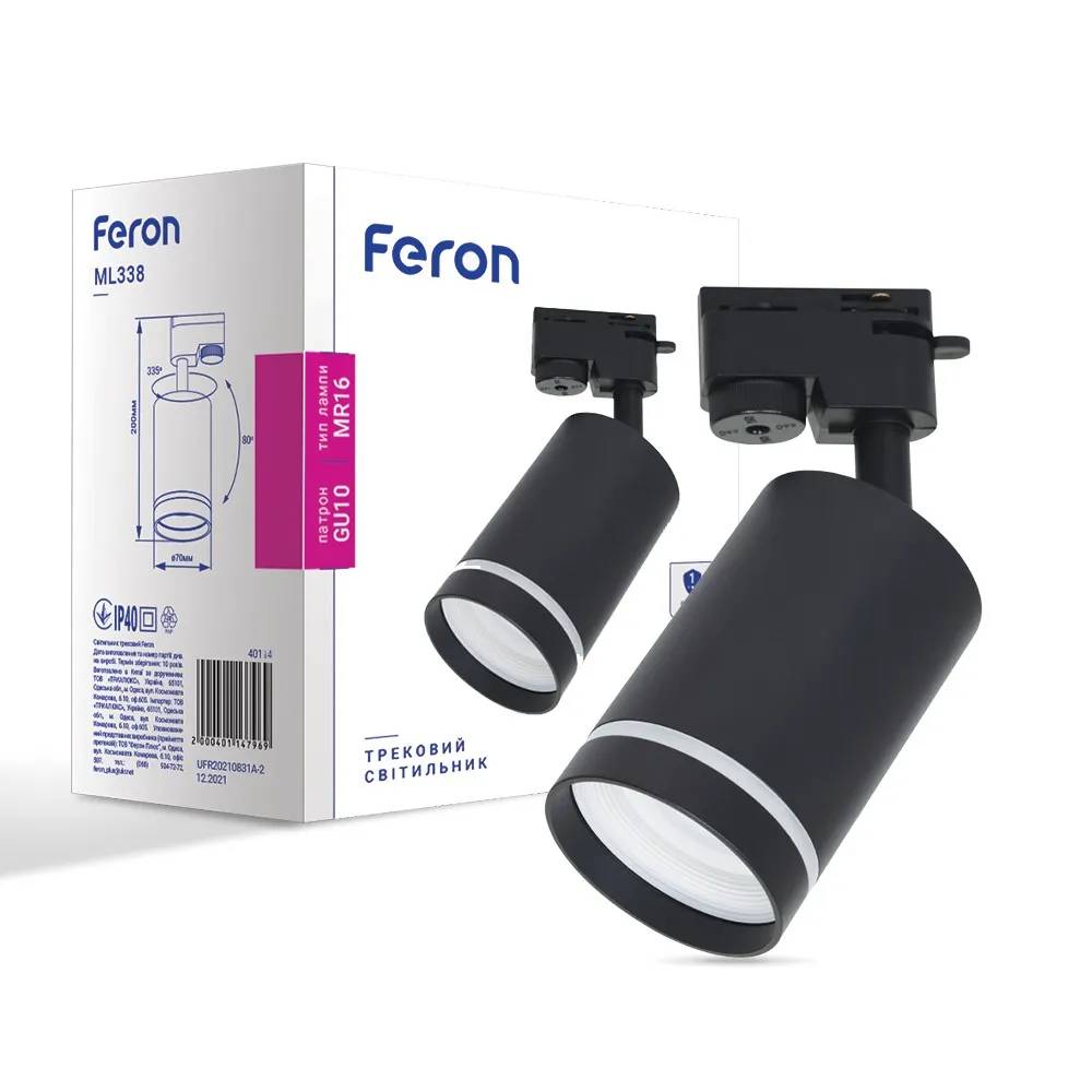 Трековый светильник Feron ML338 под лампу черный - 387349