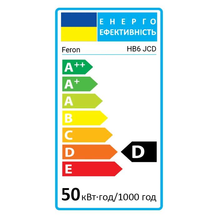 Галогенна лампа Feron HB6 JCD 50Вт - 388230