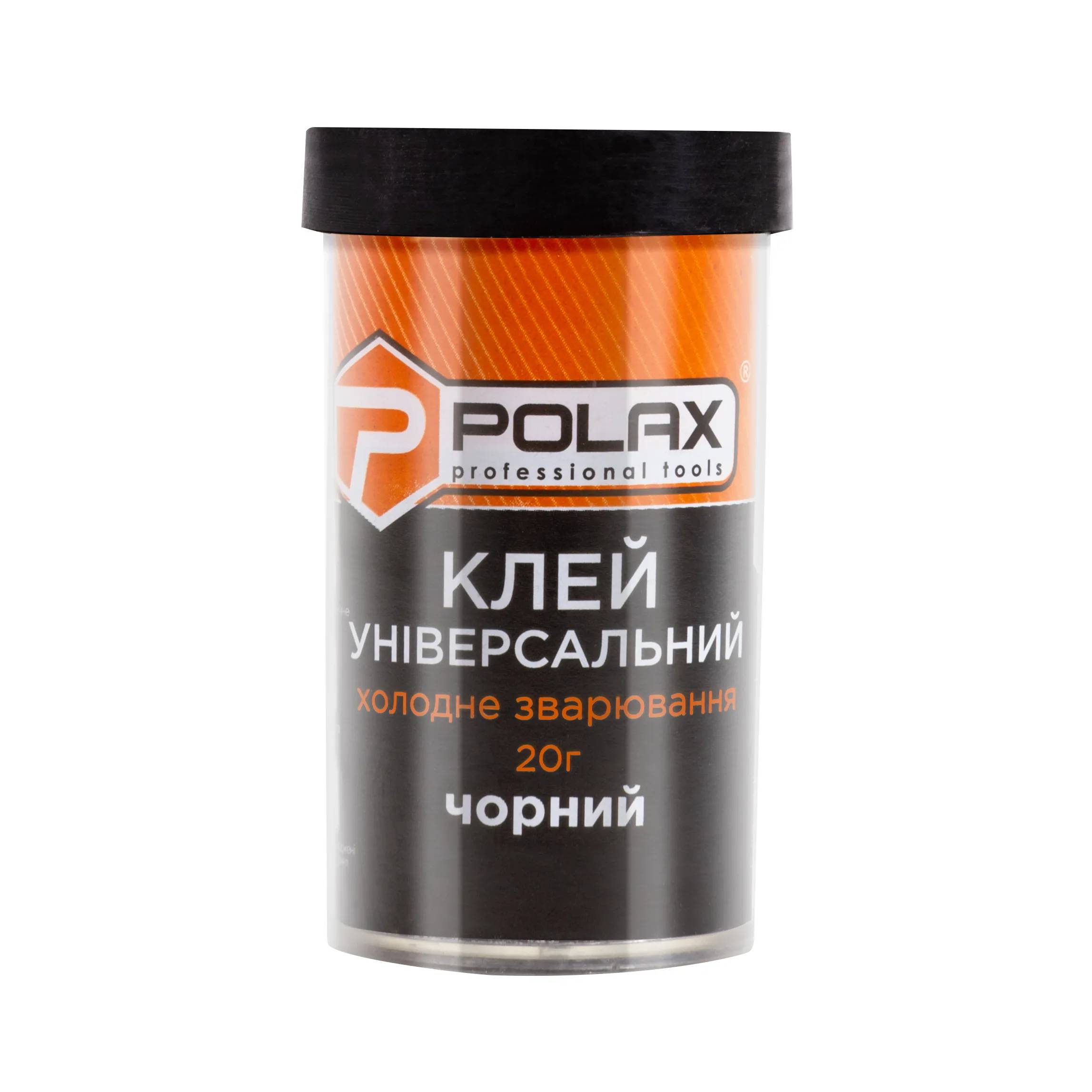 Клей універсальний Polax холодне зварювання, чорний 20 гр (32-057) - 389683