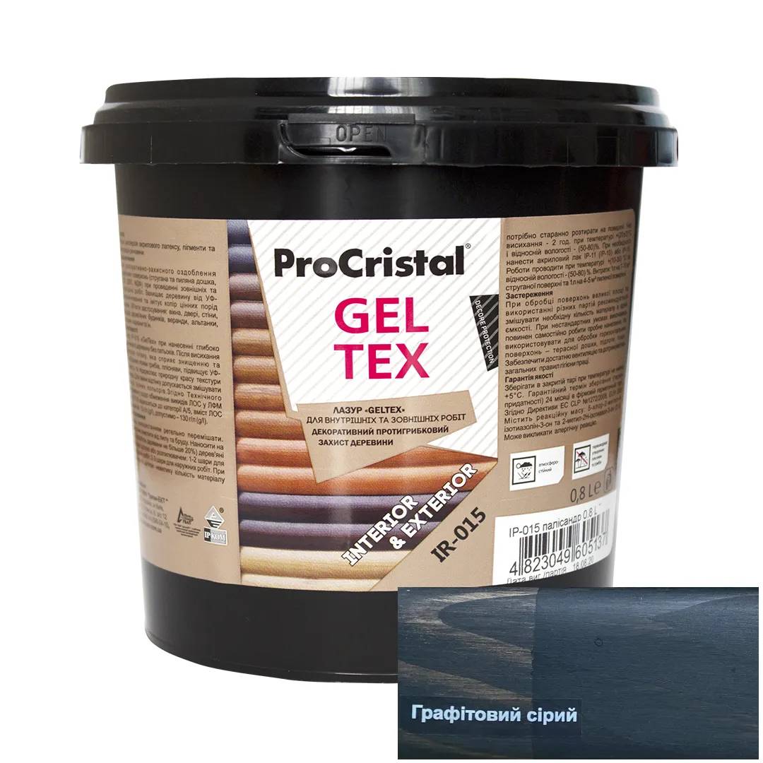 Лазур водно-дисперсійна акрилова антисептична ProCristal Geltex IР-015, 0,8 л, графітовий - 394830