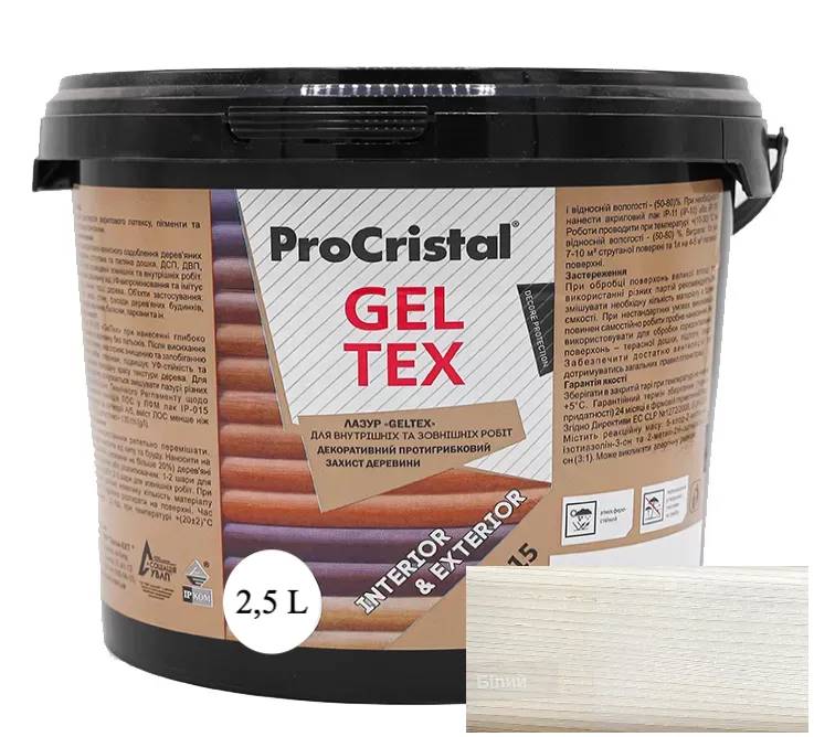 Лазурь водно-дисперсионная акриловая антисептическая ProCristal Geltex IР-015, 2,5 л, белый - 394855