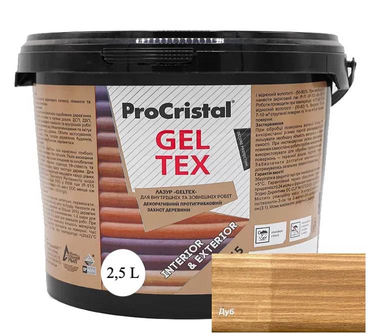 Лазур водно-дисперсійна акрилова антисептична ProCristal Geltex IР-015, 2,5 л, дуб - 394875