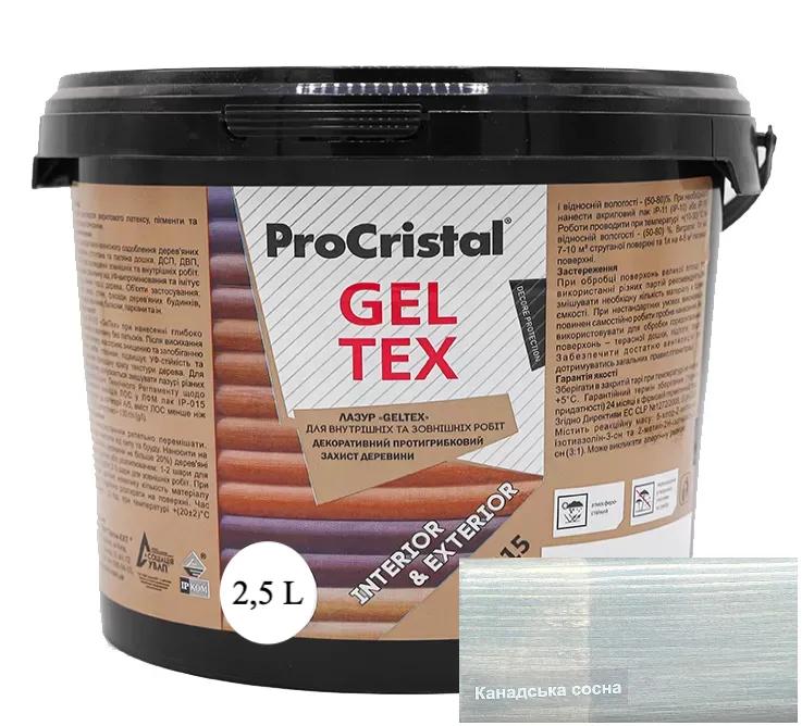 Лазурь водно-дисперсионная акриловая антисептическая ProCristal Geltex IР-015, 2,5 л, канадская сосна - 394880