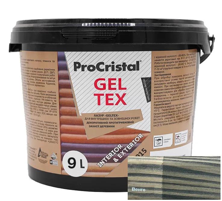 Лазур водно-дисперсійна акрилова антисептична ProCristal Geltex IР-015, 9 л, венге - 394900