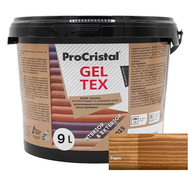 Лазур водно-дисперсійна акрилова антисептична ProCristal Geltex IР-015, 9 л, горіх - 394905