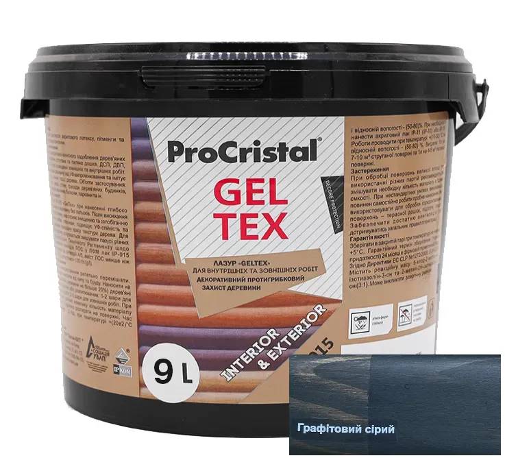 Лазур водно-дисперсійна акрилова антисептична ProCristal Geltex IР-015, 9 л, графітовий - 394910