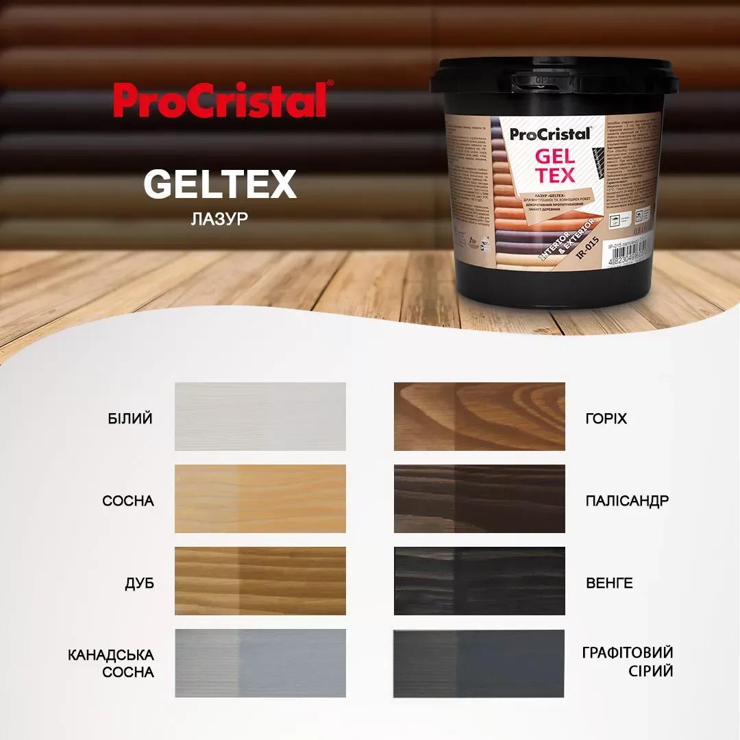 Лазур водно-дисперсійна акрилова антисептична ProCristal Geltex IР-015, 9 л, графітовий - 394912