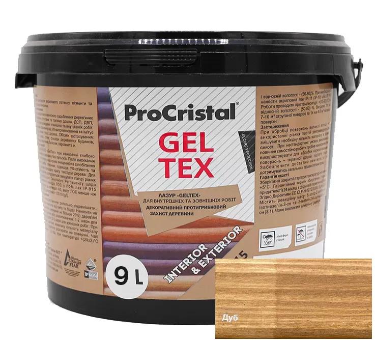 Лазурь водно-дисперсионная акриловая антисептическая ProCristal Geltex IР-015, 9 л, дуб - 394915