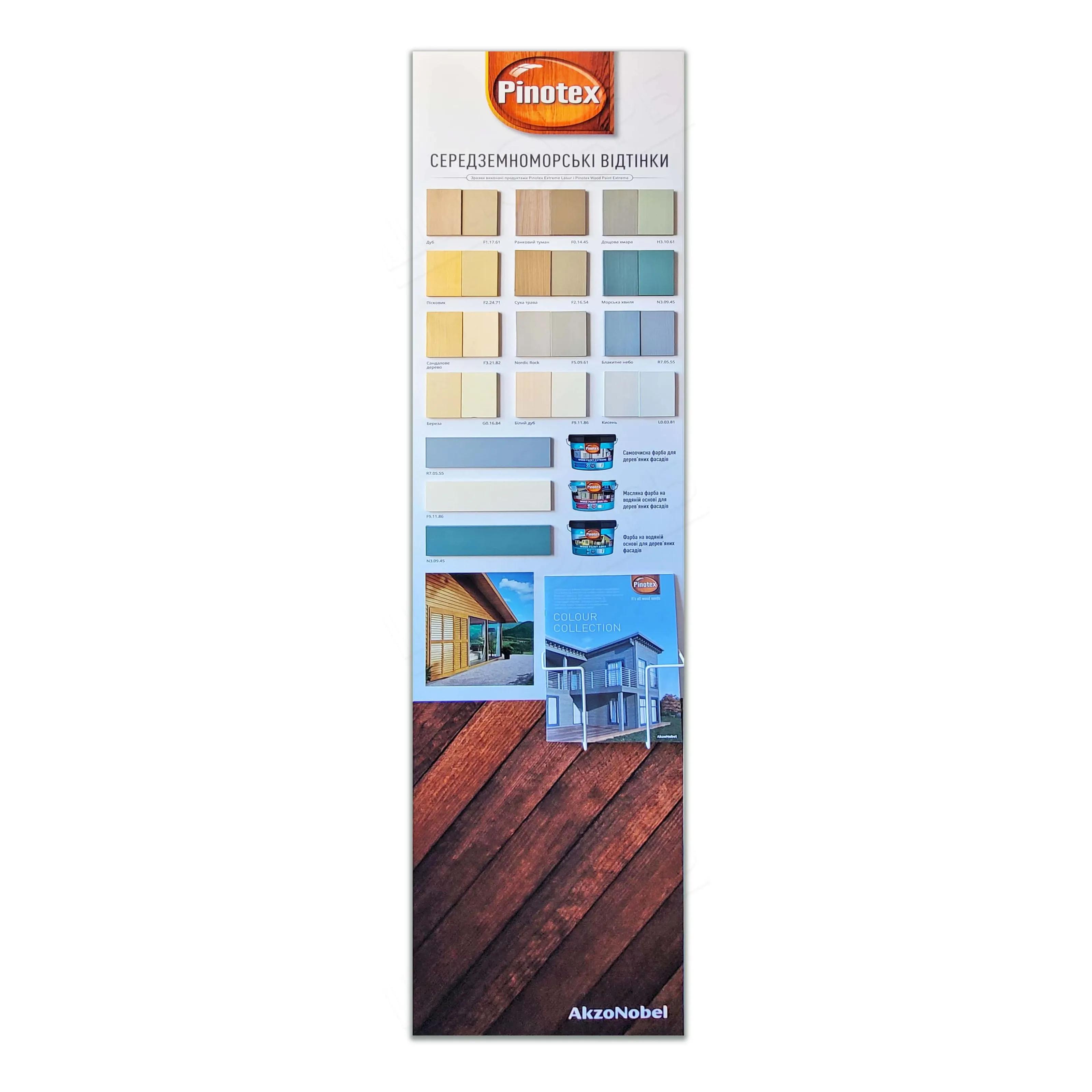 Лазур для деревини Pinotex Classic Lasur, 3 л, червоне дерево, матовий - 395428