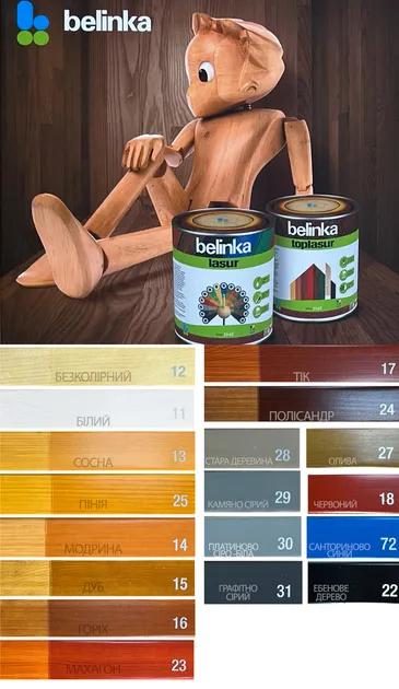 Фарба-лазур для деревини Belinka Lasur, 0,75 л, 13 сосна - 395741
