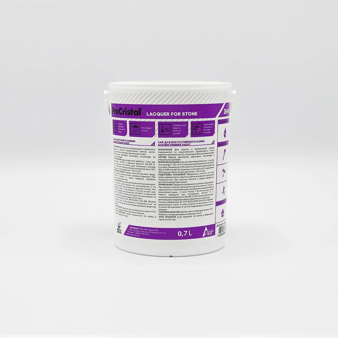 Лак для искусственного камня ProCristal Lacquer For Stone IP-81, 0,7 л, бесцветный - 396859