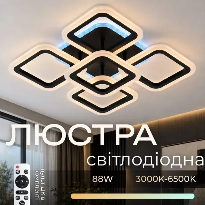 Люстра світлодіодна VALESO LI8822/4+1B чорна - 397041