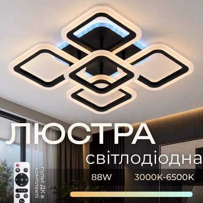 Люстра світлодіодна VALESO LI8822/4+1B чорна - 397041