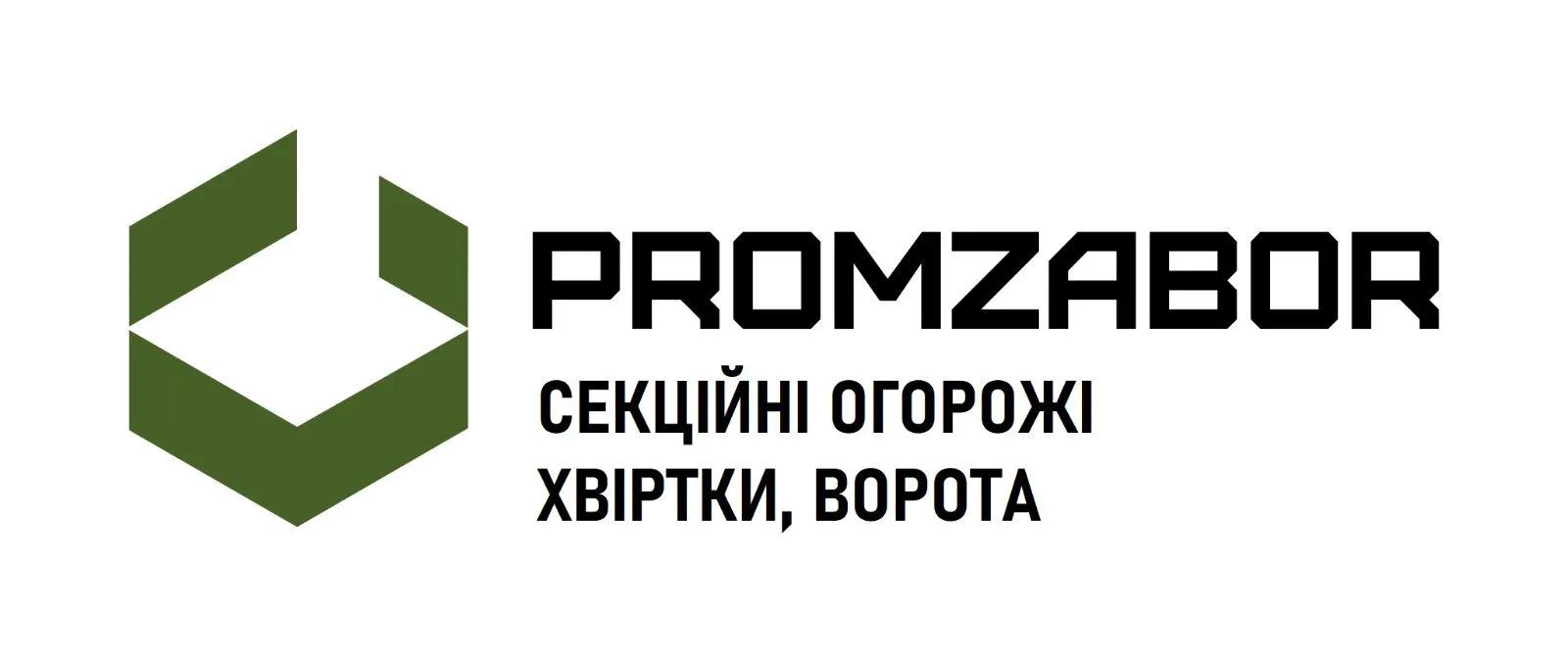 Promzabor