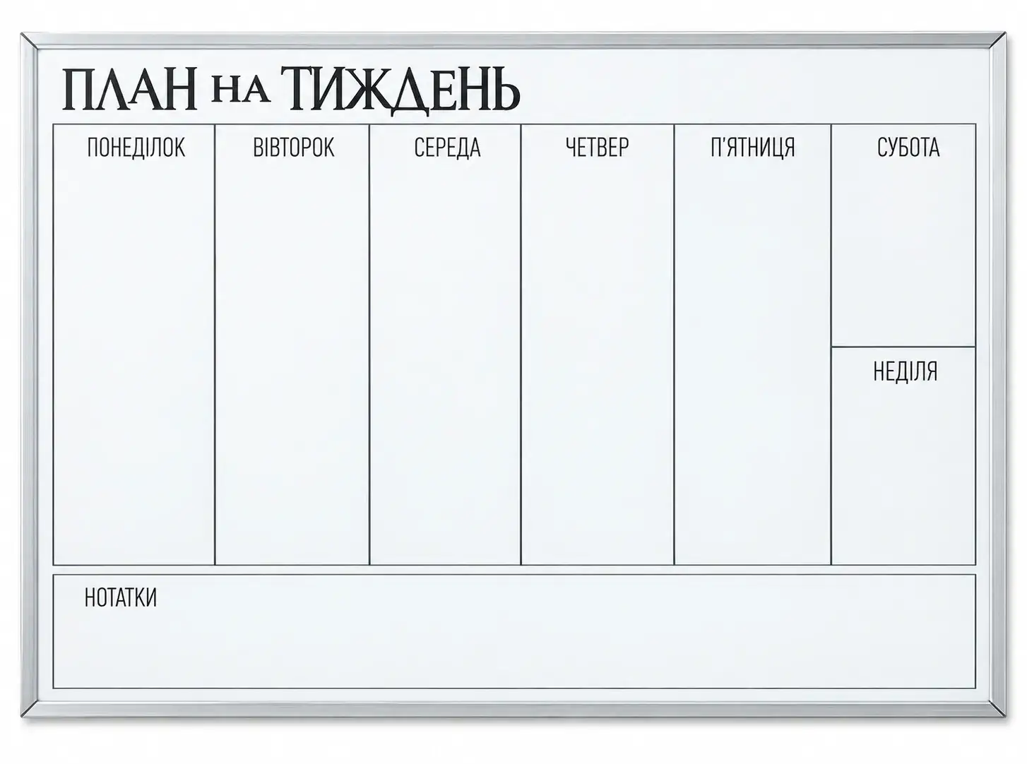 Магнитный маркерный планер 600х450 мм (белый) - 397054