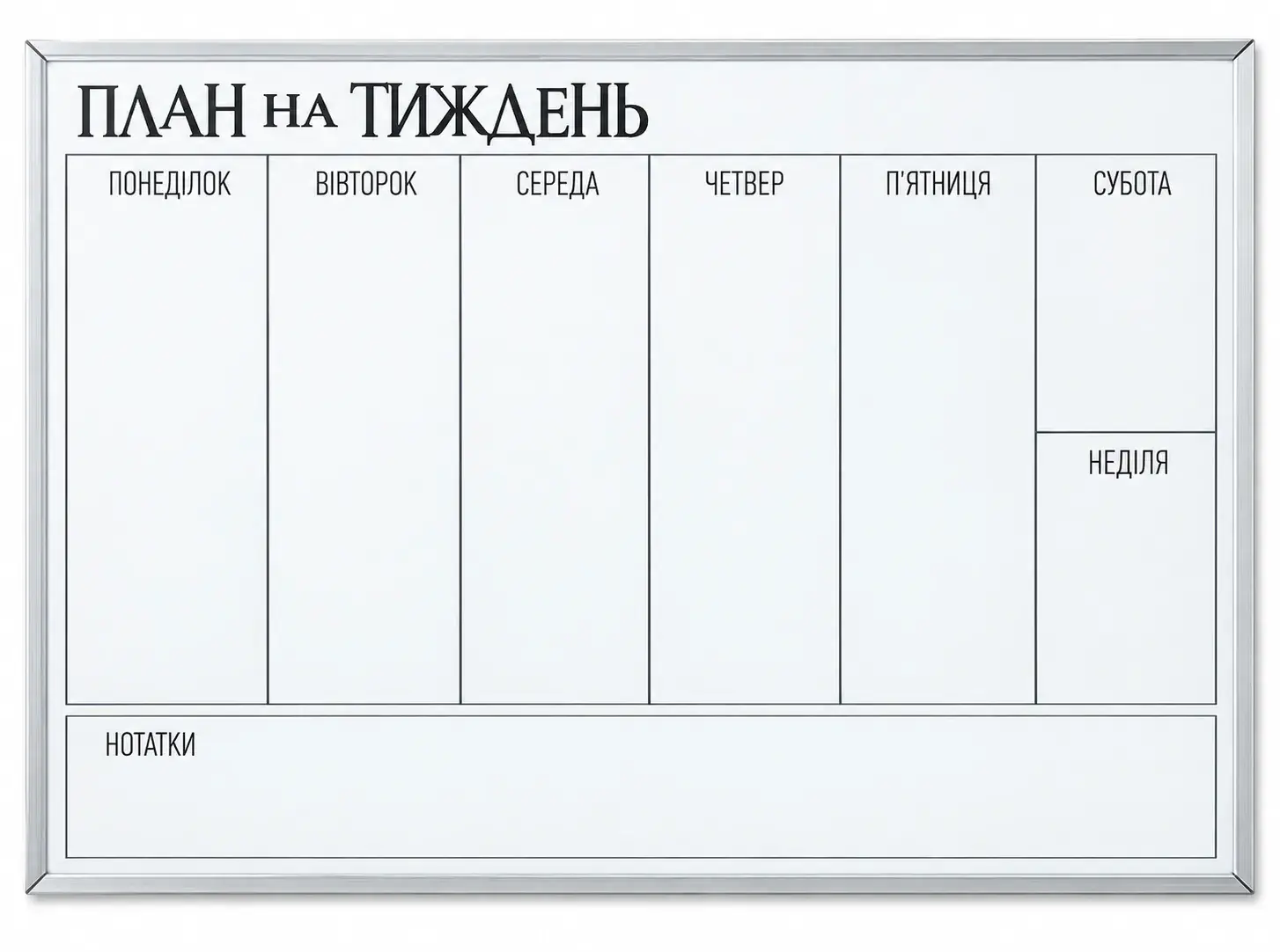 Магнитный маркерный планер 600х450 мм (белый) - 397054