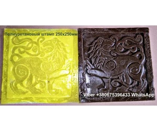 Гнучкий поліуретановий Комплект штампів ЛЕВ&ЗМІЙ для друку по бетону та штукатурці. - 397881