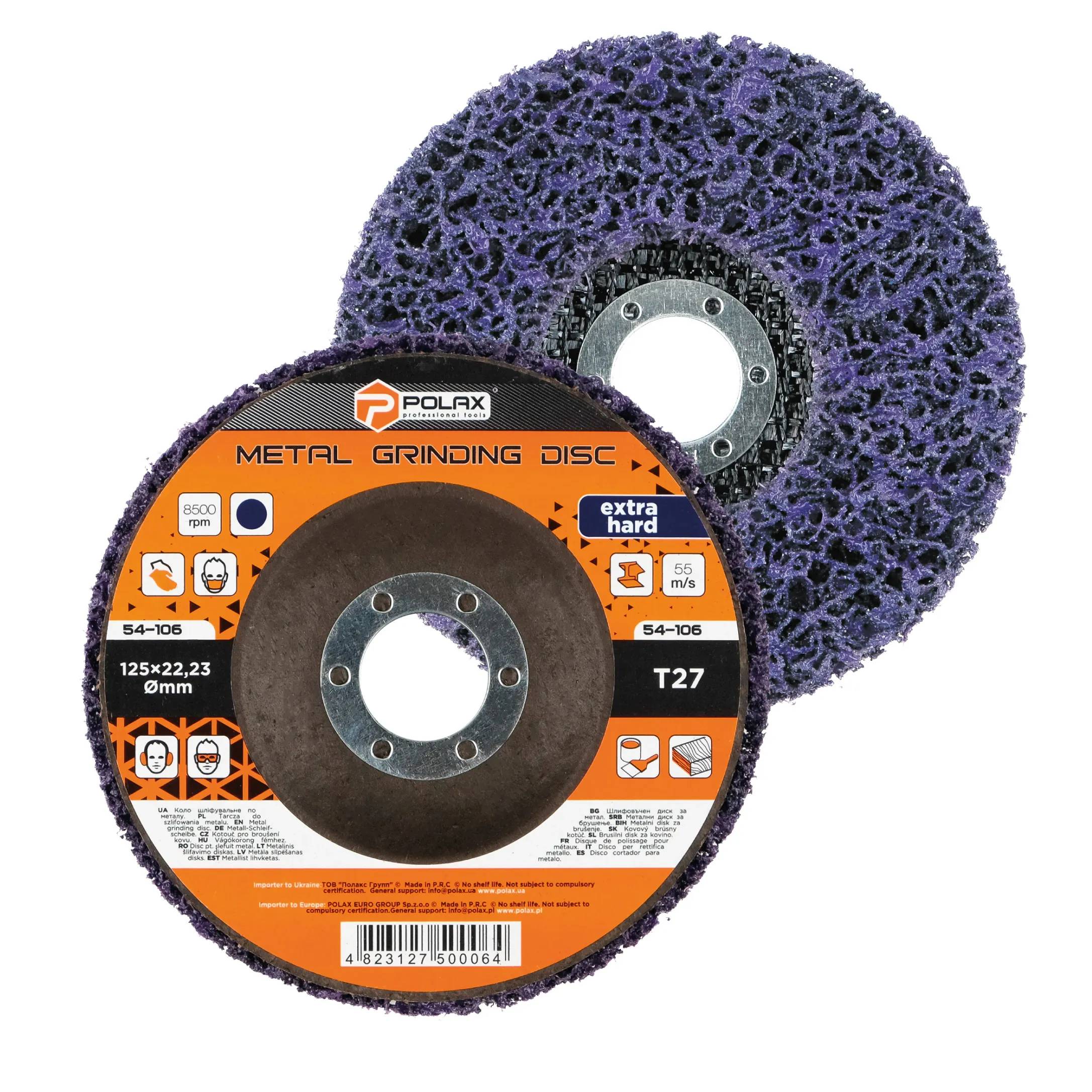Зачисний круг нетканий жорсткий Polax 125 х 22,23 мм (54-106) - 398465