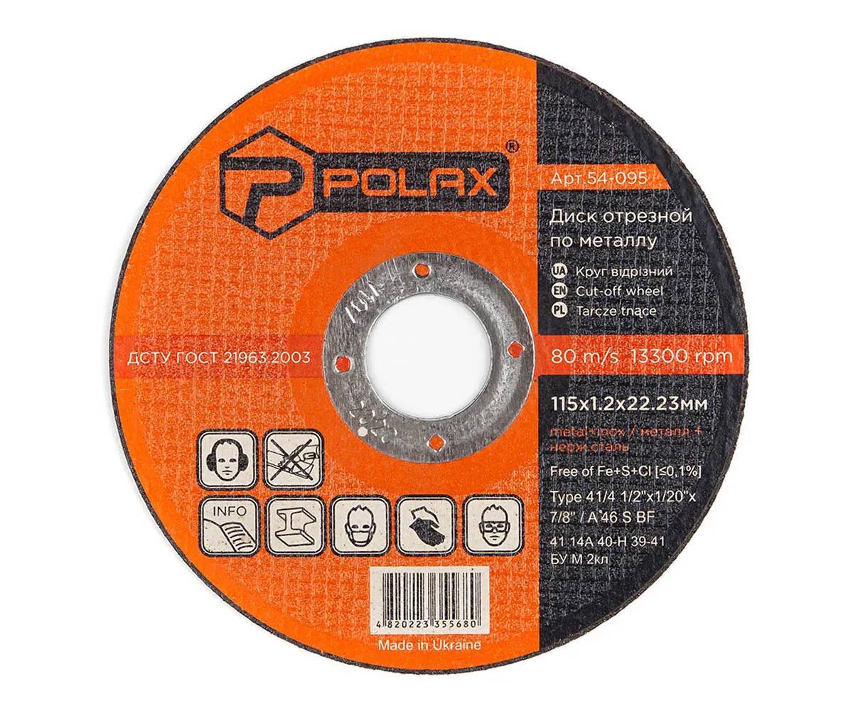 Диск відрізний по металу Polax 115х1,2х22,23 (54-095) - 399019